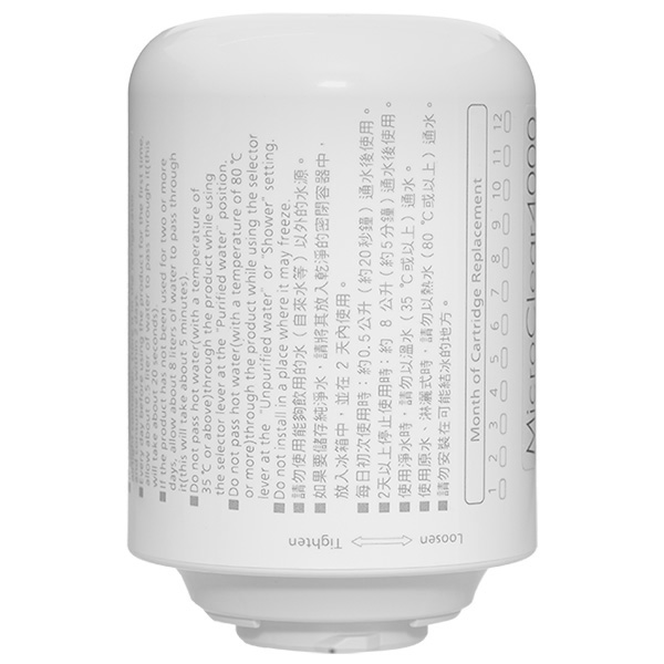 Lõi lọc tinh Panasonic TK-CJ600C-EX - cao_cap_nanoe / trang